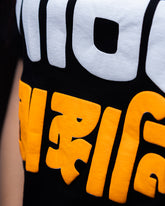 Gorbito Bangali | Bong Puff Tees | black